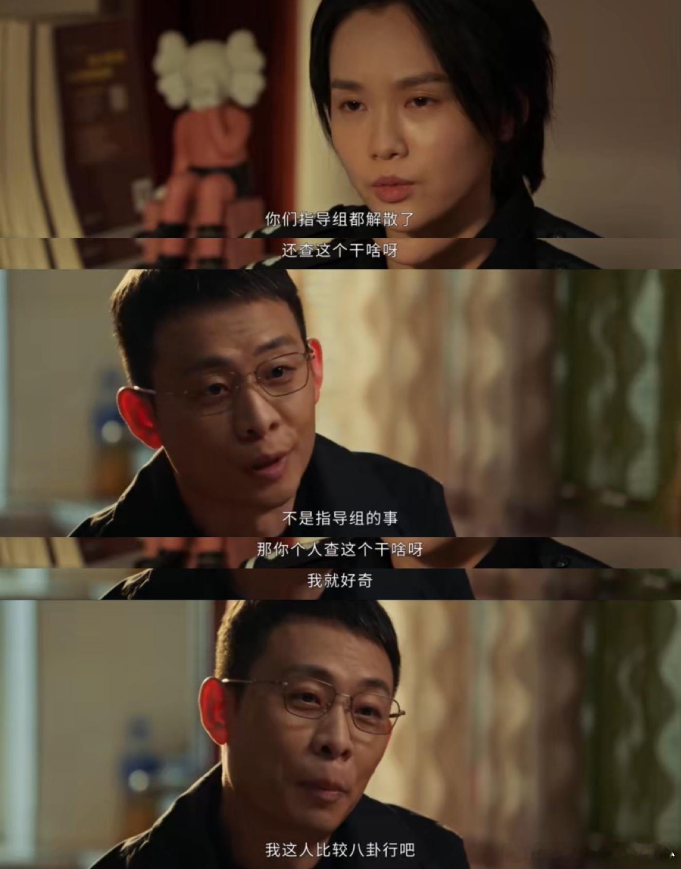 我放过的坏人杀了我的亲人谁能想到放过的坏人成了亲人的催命符！ ​​​