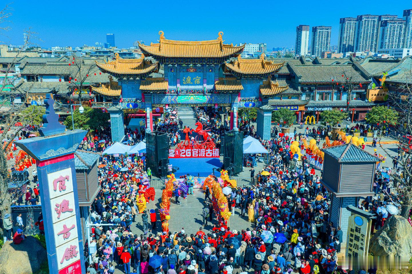 千年官渡古镇点燃昆明年 在昆明的朋友们，真的是可以来体会官渡古镇新年的各种活动。