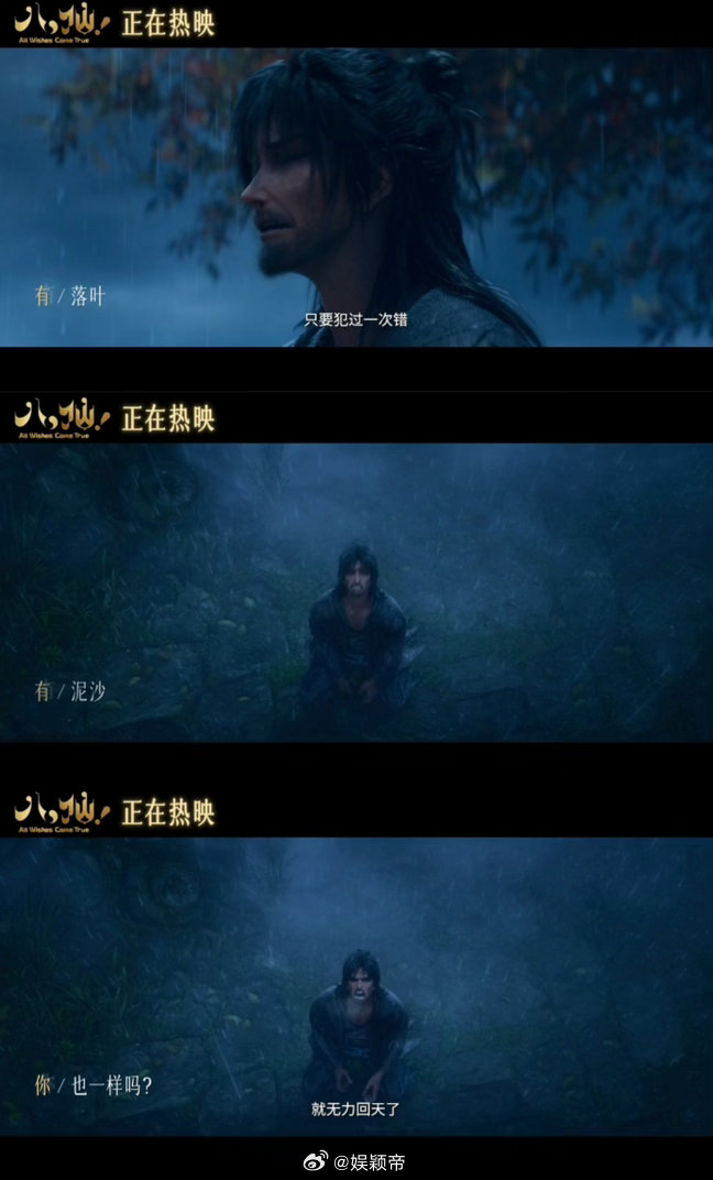 看八仙细节拆解之前我简直在瞎看第一遍光顾着看八仙闯关和杨戬的战神气场，深挖解析才