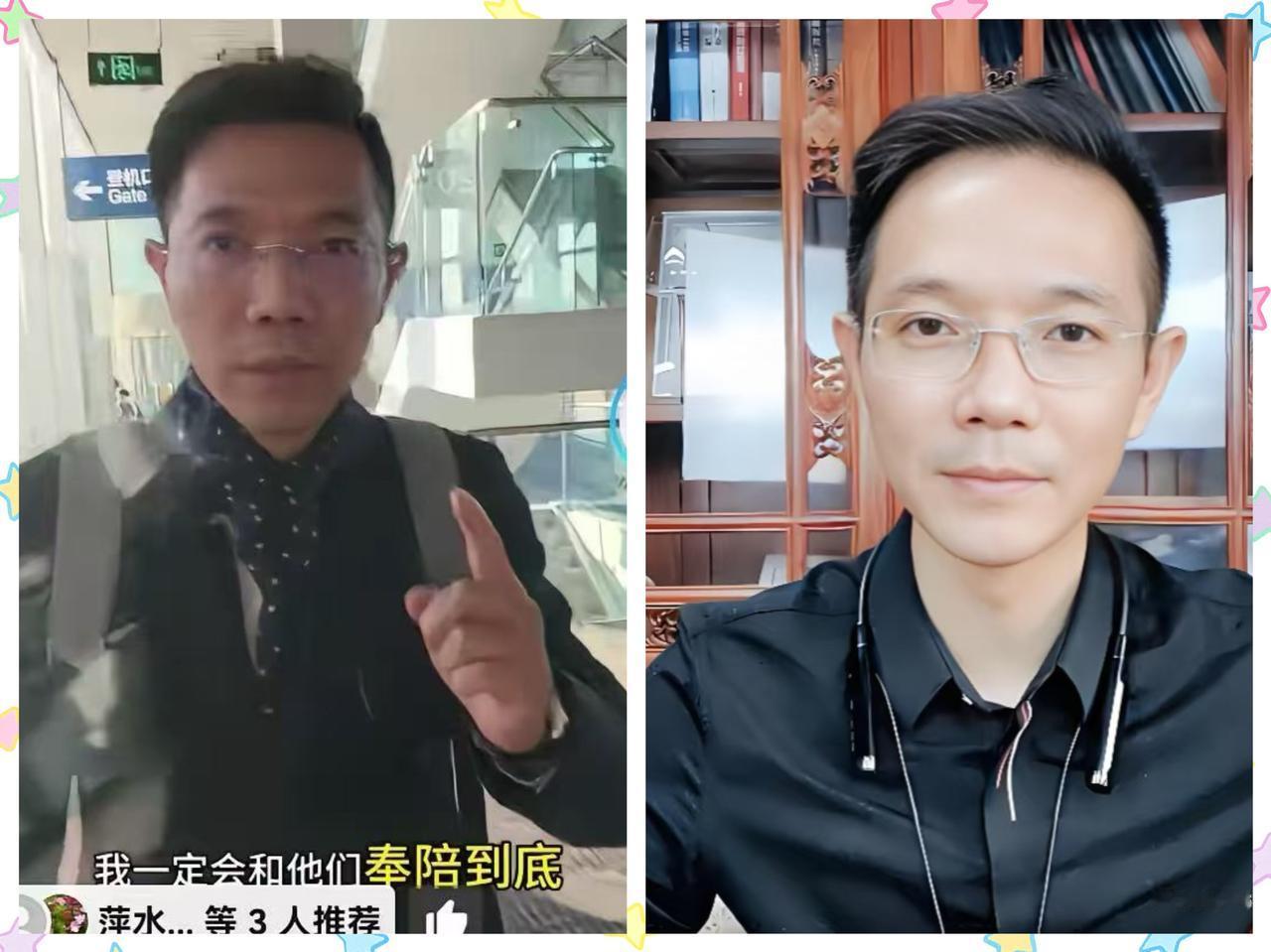 李圣律师刚下飞机就放狠话：“绝不会放过坏人，必把他们送进监狱！”

这话太提气了