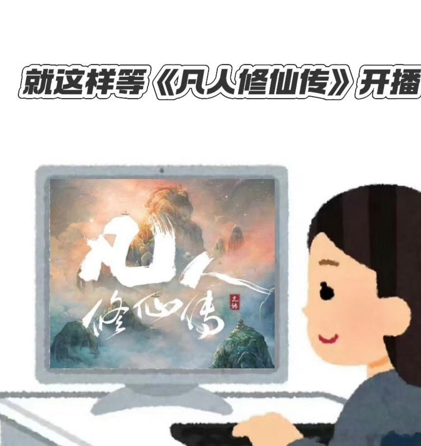 杨洋演韩立天天步数第一吧 第一个大招罗烟步专攻提速，亲师父都劝打不过赶紧跑，他把