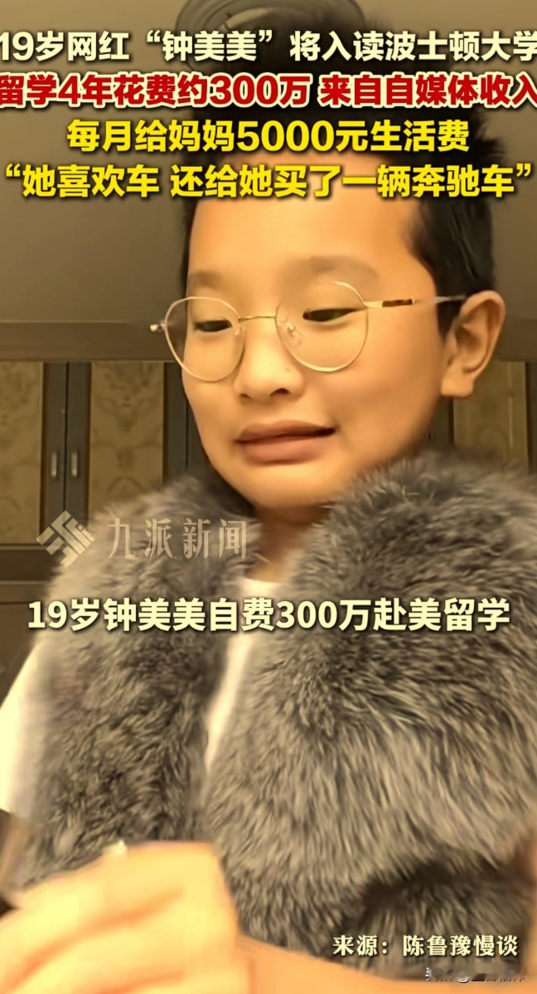 时间过得真快啊，那个曾经模仿女老师走红的13岁东北小男孩，一晃都这么大了。19岁