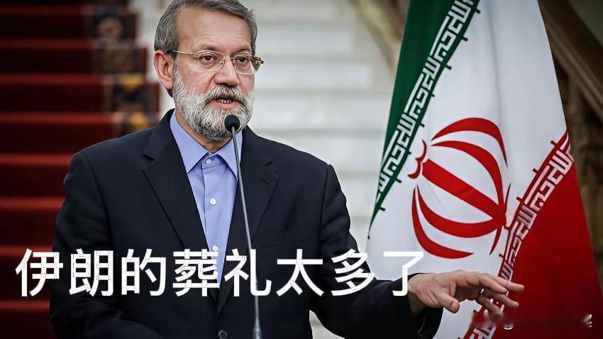 斩首行动再传捷报，伊朗政权不仅有内鬼，可能还有民心相助以色列。
        