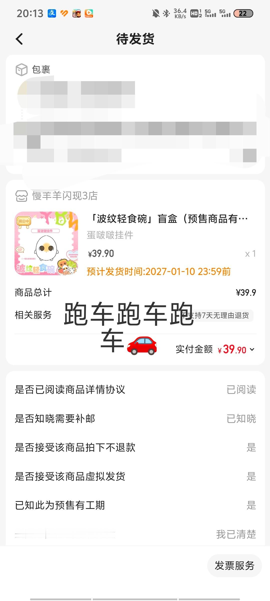 蛋蛋来了 黄蛋蛋来啦感谢一下豆包 ​​​