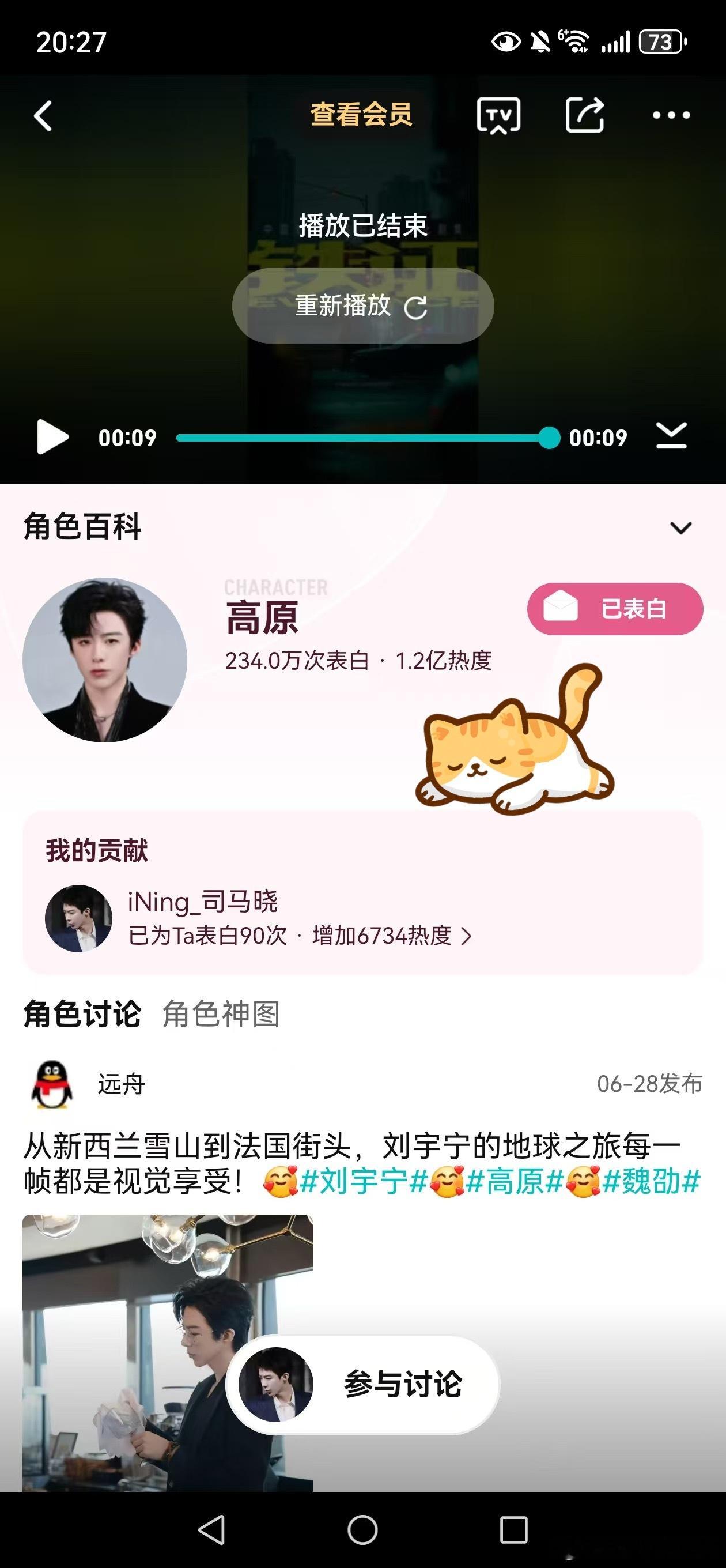 铁证  演员刘宇宁荧幕表现力稳步提升，镜头面前状态愈发从容自然，镜头呈现出来的画
