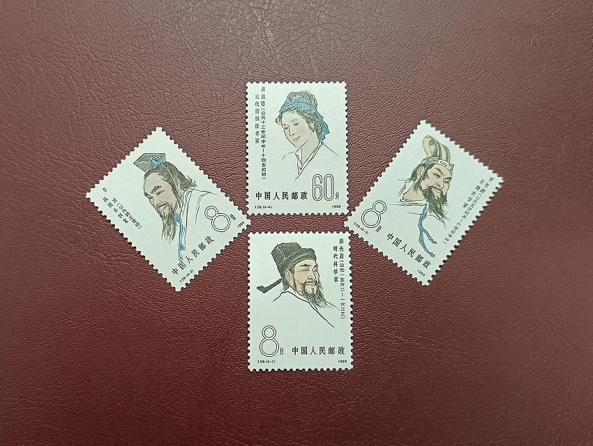 2月16日JT邮票成交价格精选，每日更新敬请关注。
T4 大庆（全品）180元（