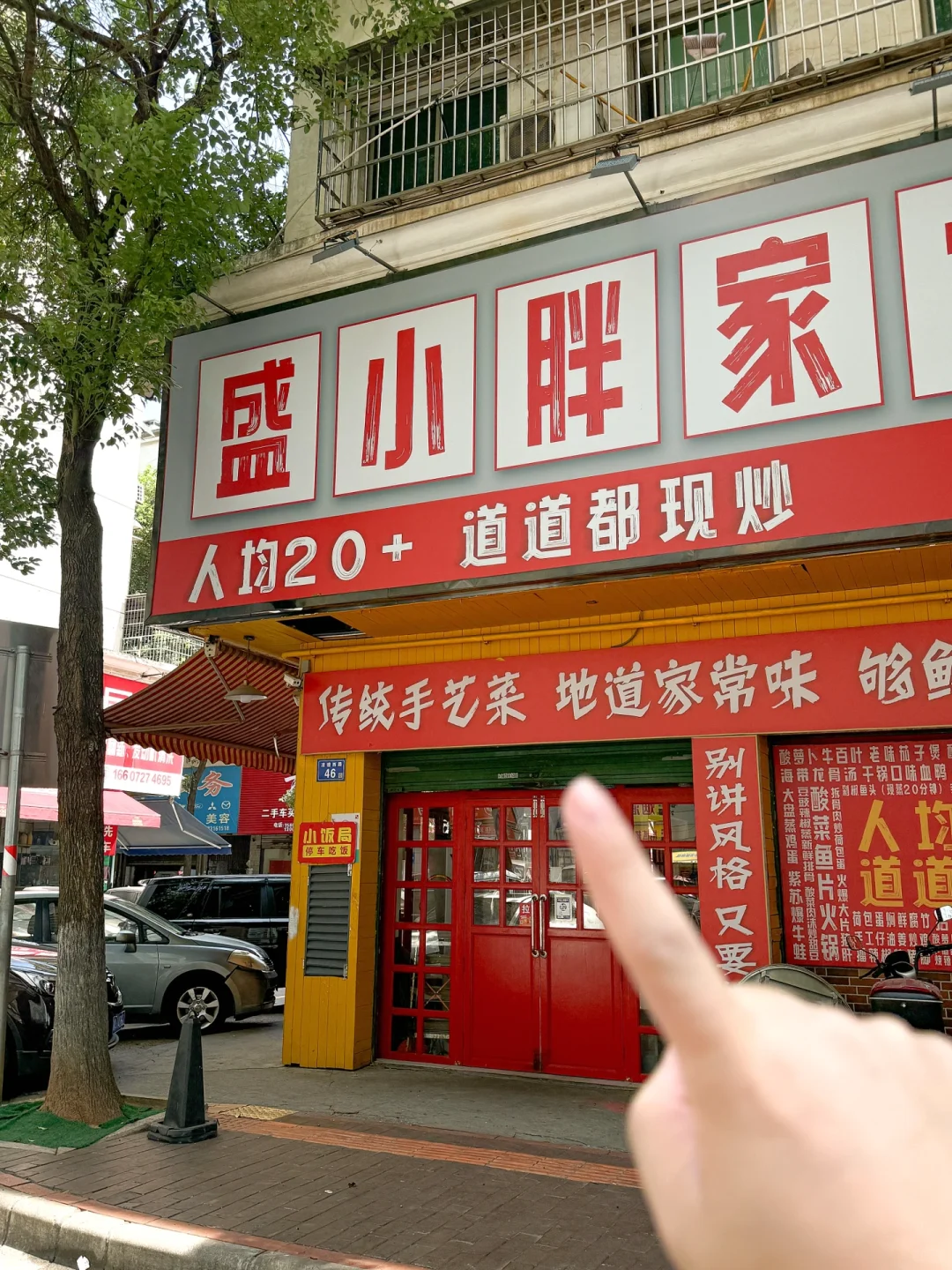 逛完湖南省博物院……建议直接来这里！！！