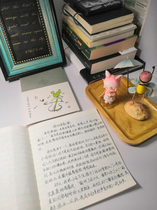 优秀作文摘抄《唱响青春之歌》