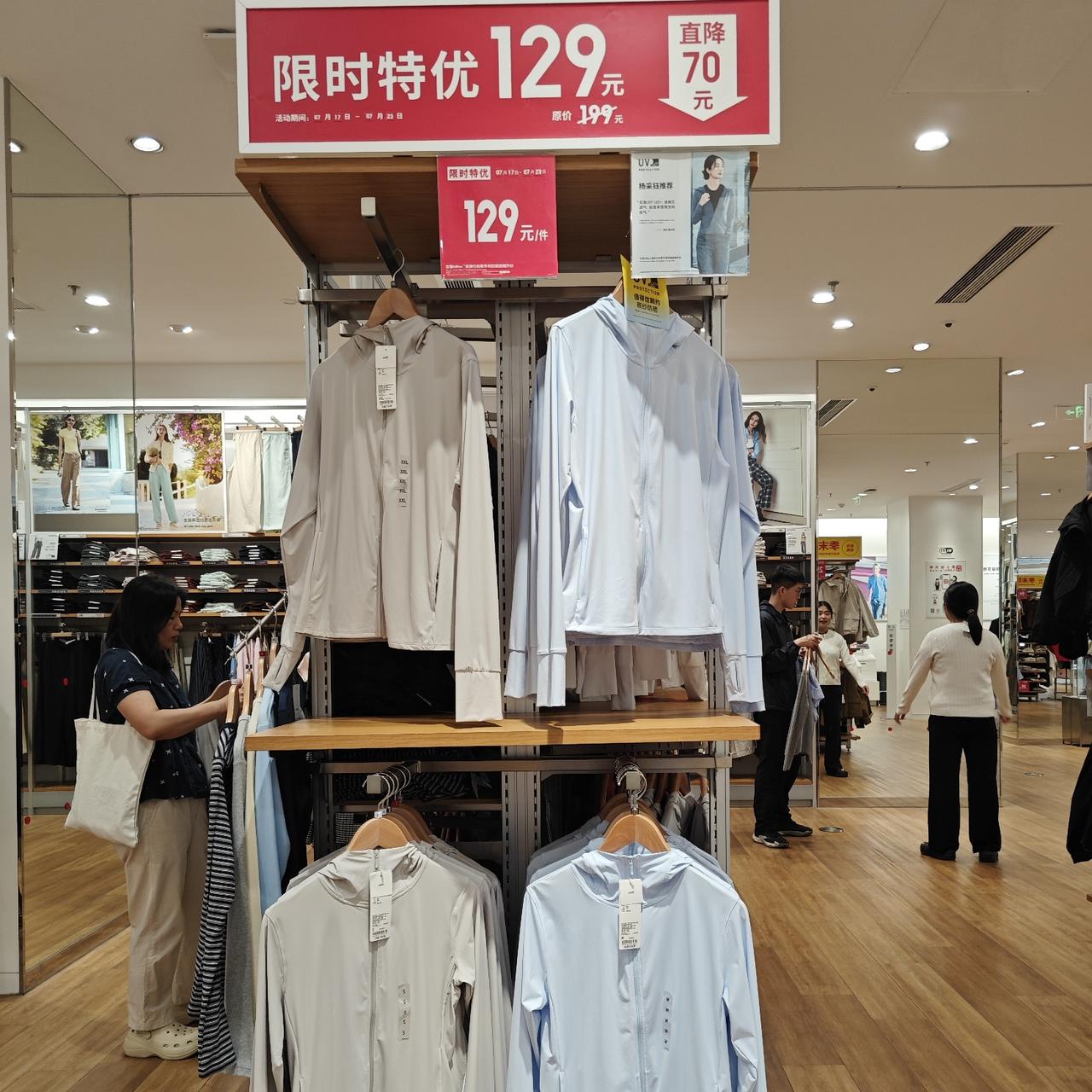 不过，即便如此，这周的<限时特优>还是不少。
在女装区这边，<限时特优>中除了小