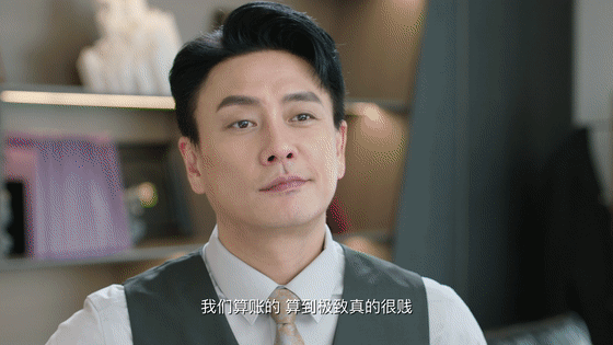 怎么评价新闻女王2 黄宗泽扮演的古肇华？
网友：会pua别人，懂对策，遇事不慌，