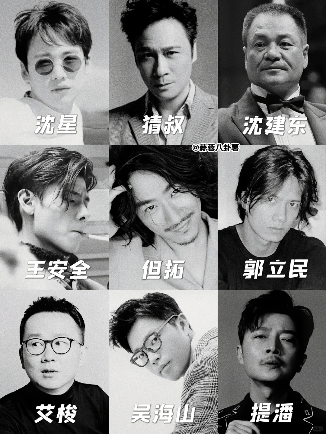 全员恶人‼️边水往事痞子男团认脸合集