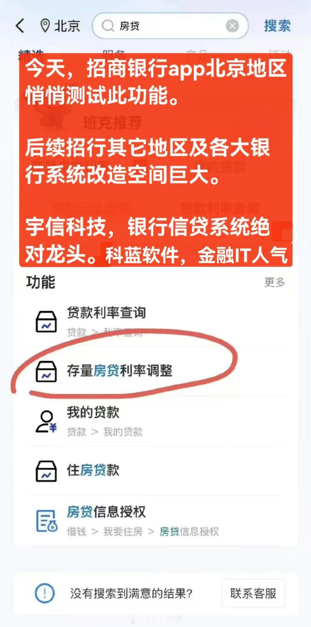 大家对地产真的有很多期待我有一个20人的小小群昨天短短几分钟，发了三遍某社小作文