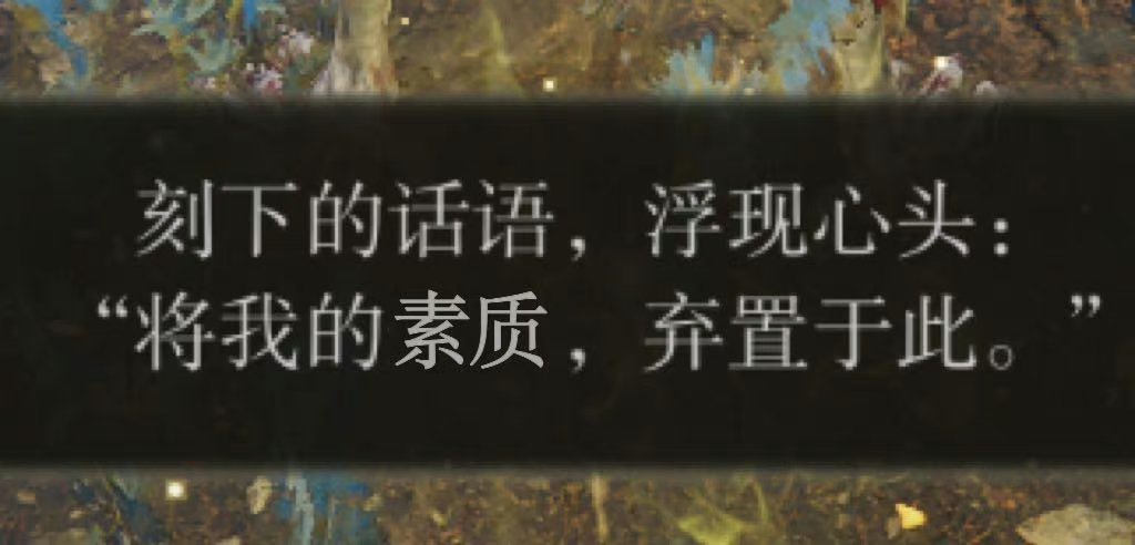 我要把我的环学启动和真环传dlc  也发一个合集太散了自己不好找。目前进度是扫完