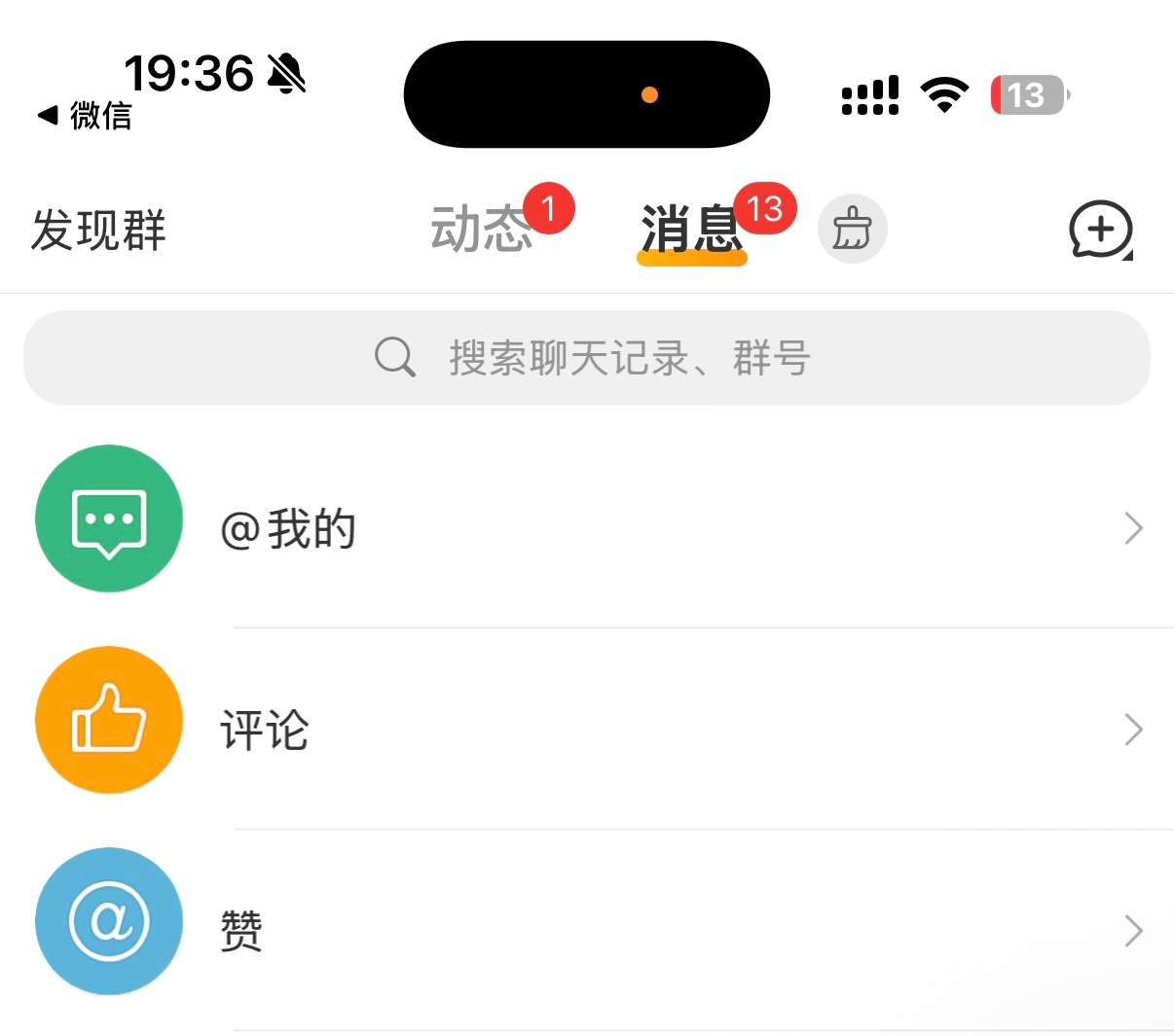为啥会这样 