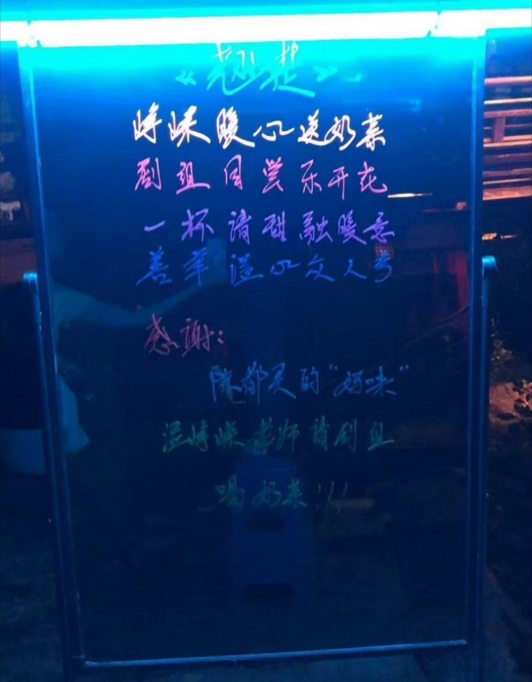 哇哦，温峥嵘直接请陈都灵剧组喝奶茶了，雁回时结下的母女情怀，到现在还关系这么好呢