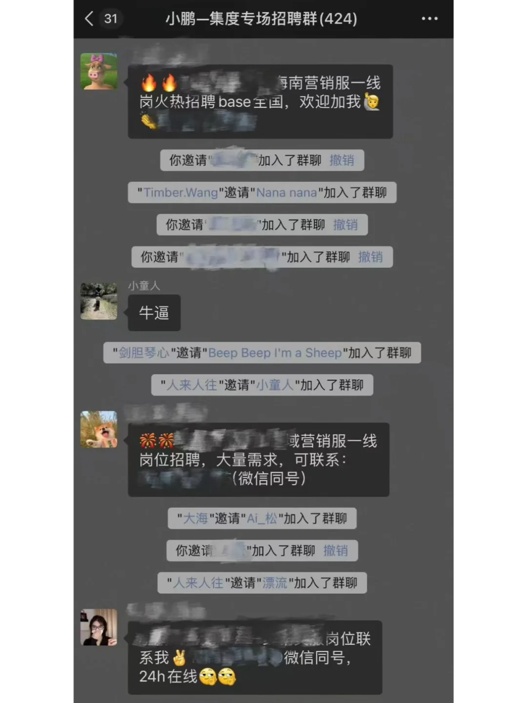 小鹏动作太快了，火速抢极越被裁的人