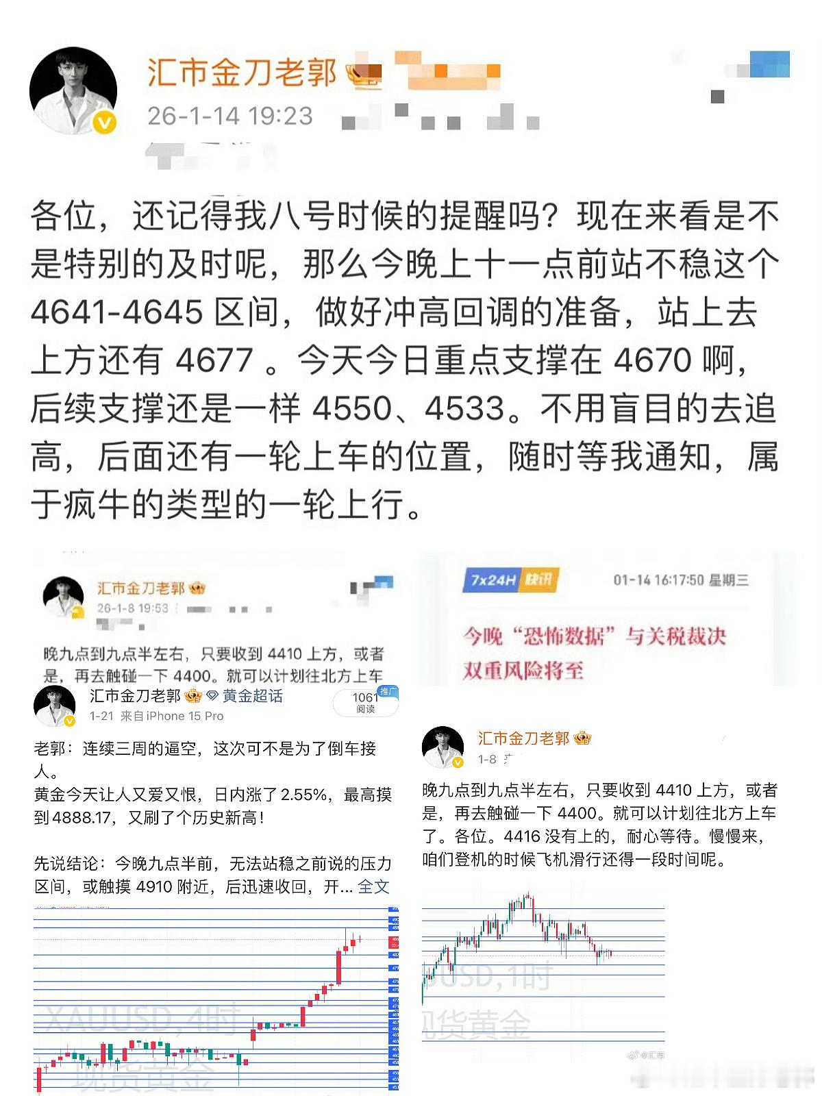 黄金 本月，成功带领了大家奔向了millionaire。无论是八号的筑底，还是后