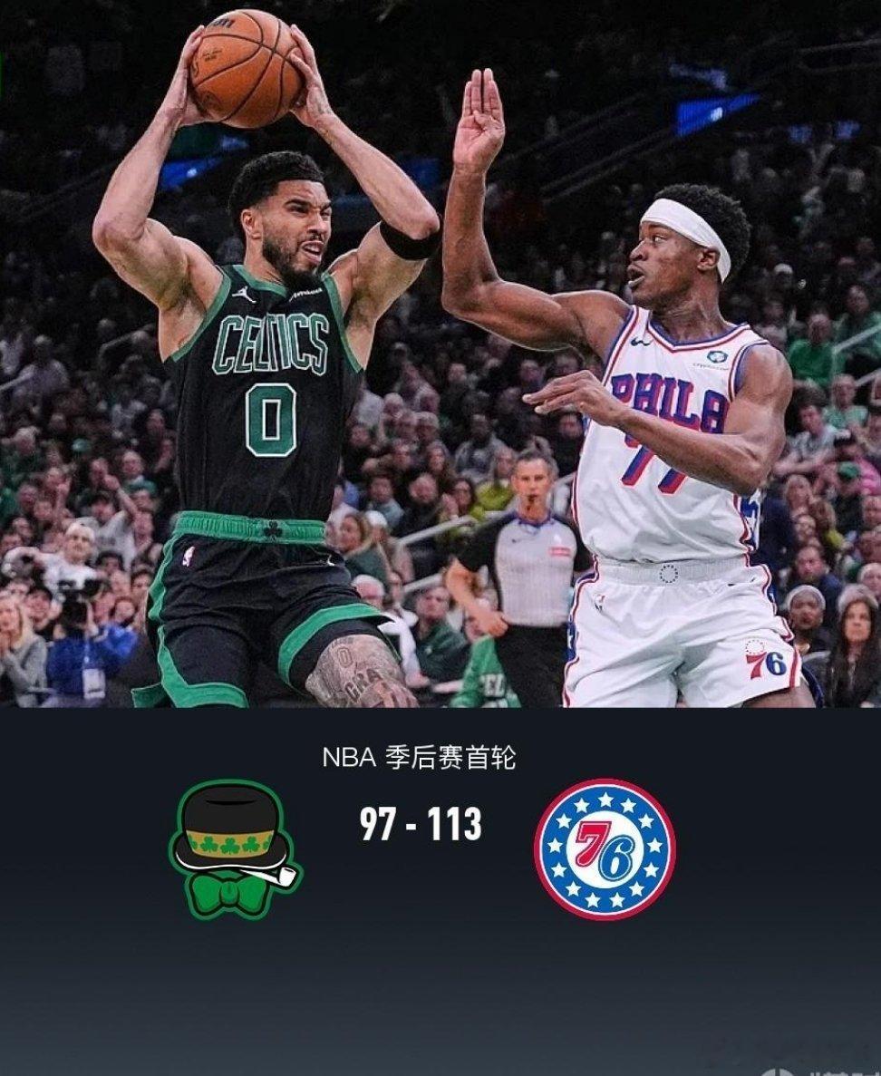 北京时间4月29日NBA 季后赛首轮G5，波士顿凯尔特人对阵费城76人。半场凯尔