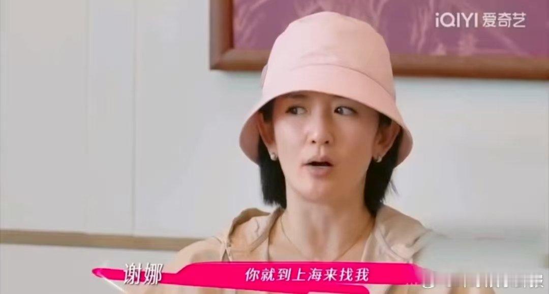 谢娜为说服爸爸组织团建  姐姐当家 看劝爸爸破防了！为让爸爸少累着，专门回家搞艺