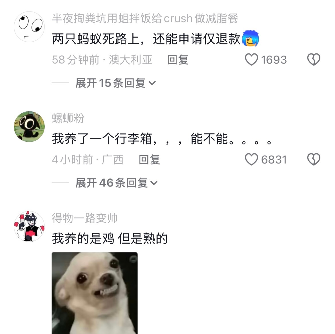 《国庆买不到票直说》大学生回家有的是力气和手段哈哈哈哈哈 ​​​