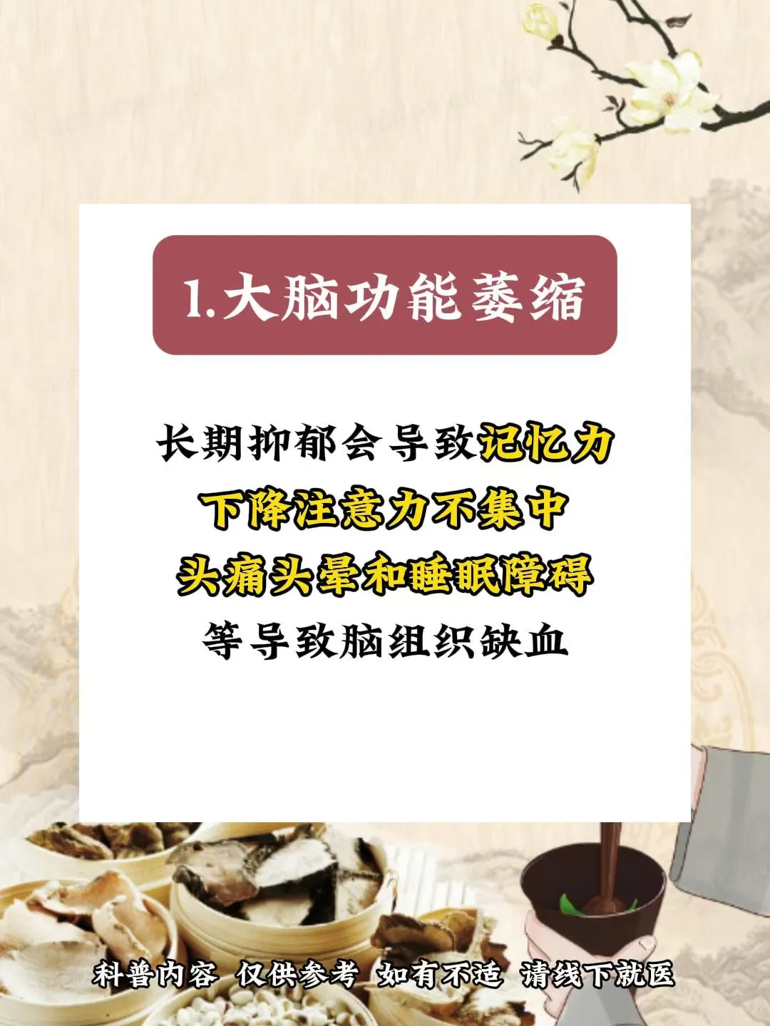 抑郁症久拖不治可能出现以下5种危害❗