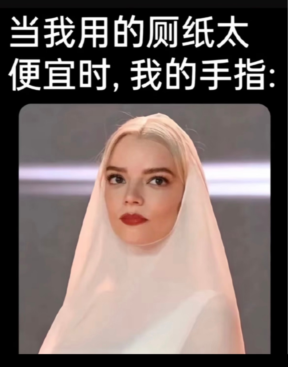我发誓，这是我近期看过的最好笑的一张梗图啊啊啊啊啊哈哈哈哈哈哈哈哈哈哈哈 我一直