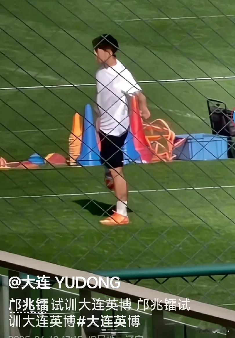 U16国少头号球星邝兆镭在中超球队大连英博训练。
前些日子在法国蒙太古杯以及呼和