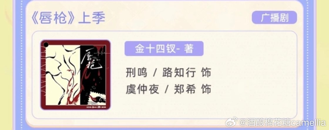 唇枪你我你我我有点儿不知怎么形容 