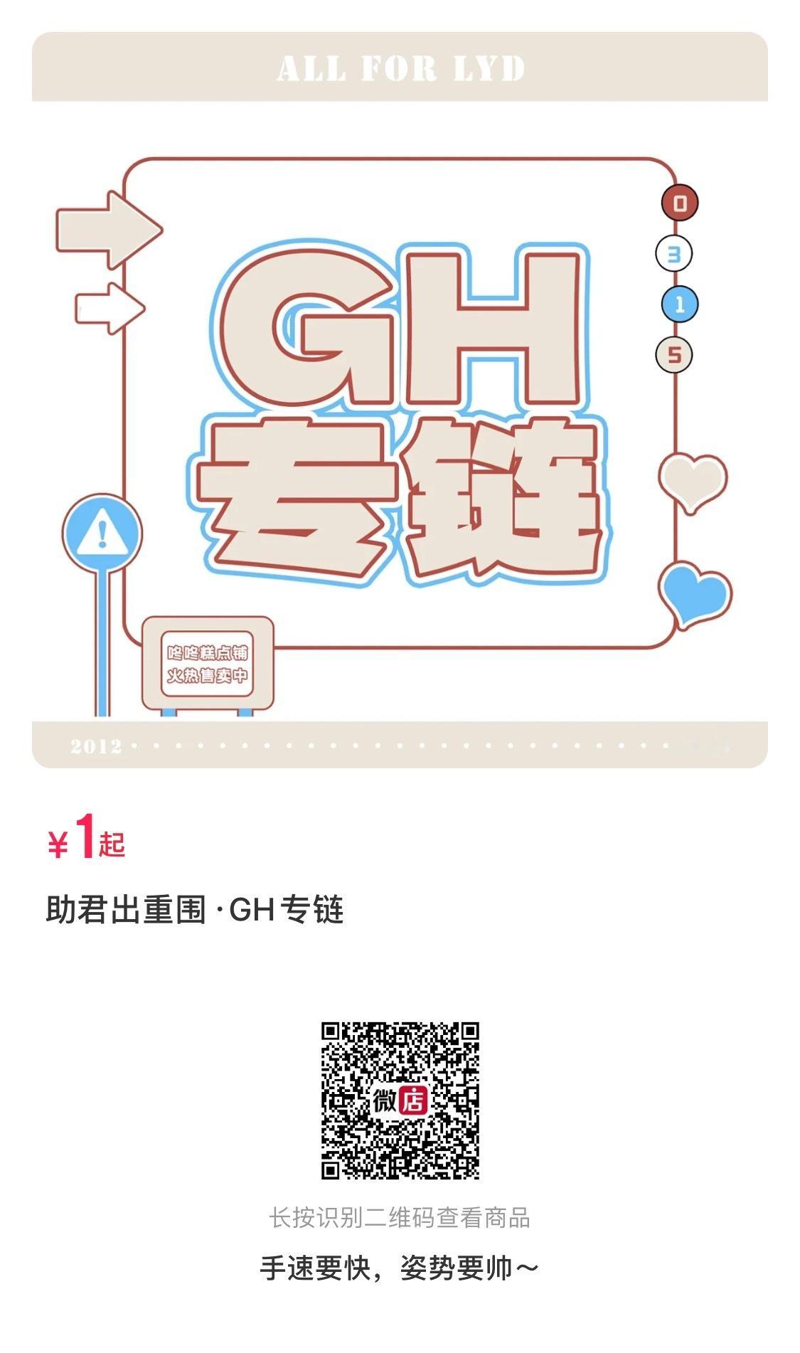 不得已跟大家开口求助。目前正在和时代峰峻打官司争取孩子抚养权，这场官司我放弃了所
