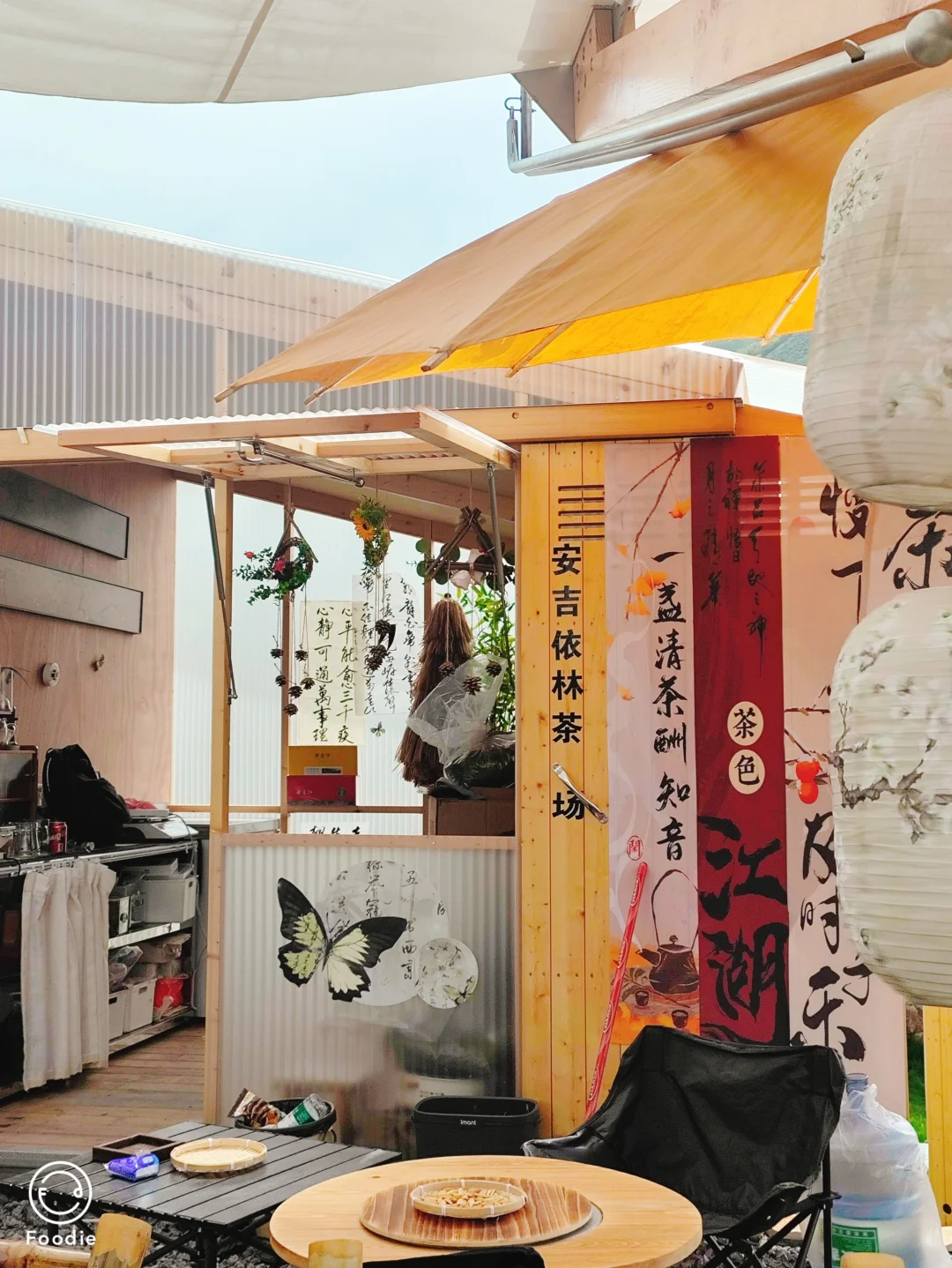 白茶观景平台的20元隐藏宝藏