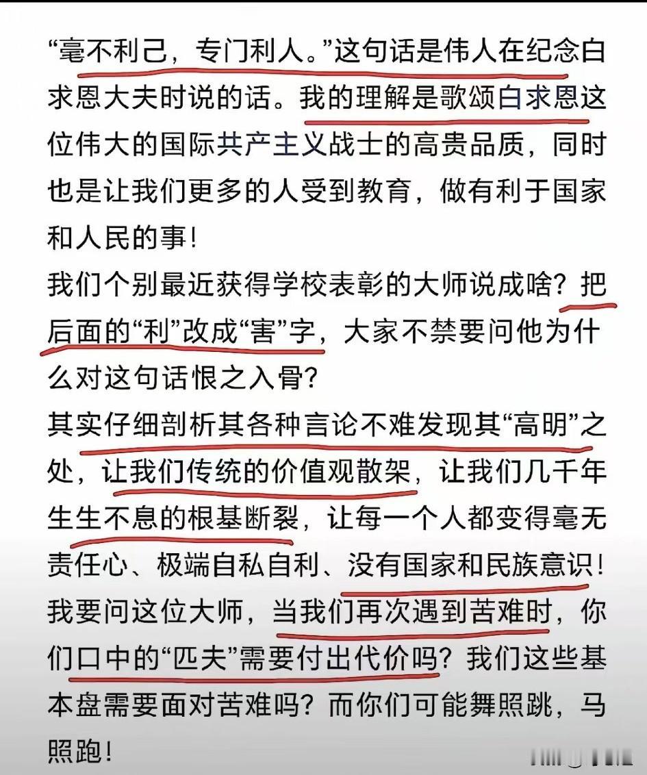 拿奖就飘了？公然篡改伟人名言，这才是真的没文化

最近有位刚拿到重磅奖项的“文化