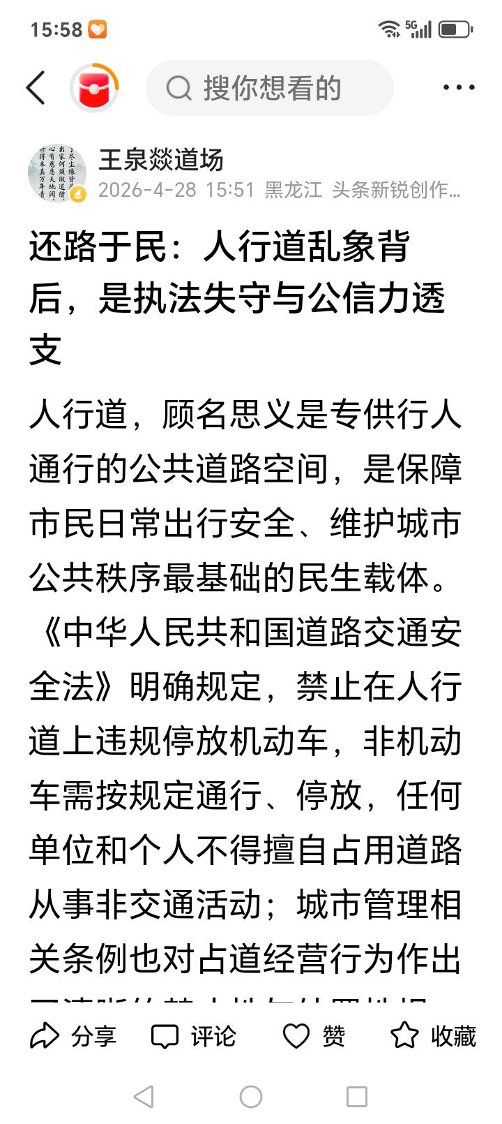 希望我的这篇文章被广大读者看到并认可。