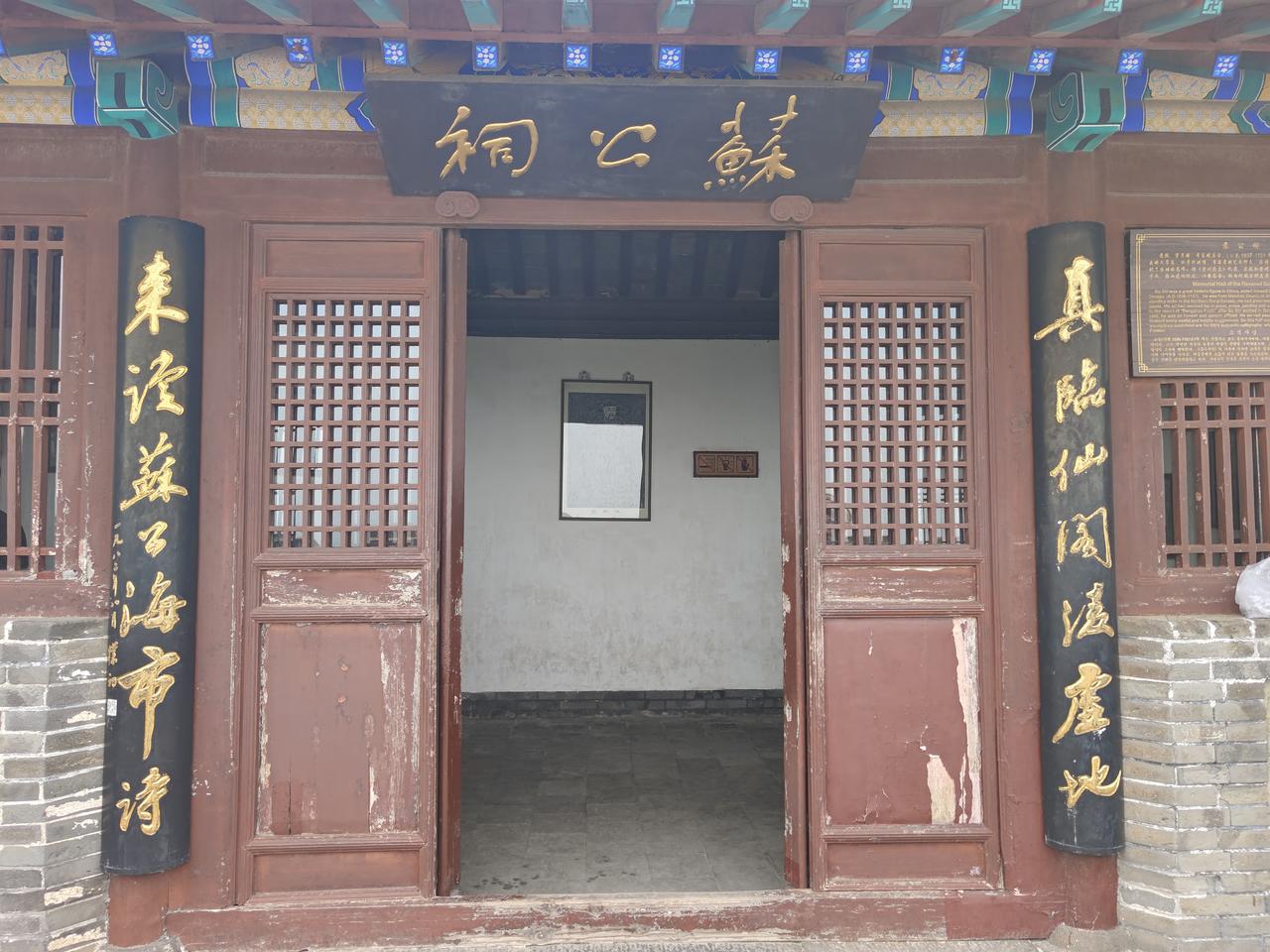 蓬莱阁问古（2）
二、“过海”情节的诞生脉络
1. 早期雏形：渡海赴会
最早没有