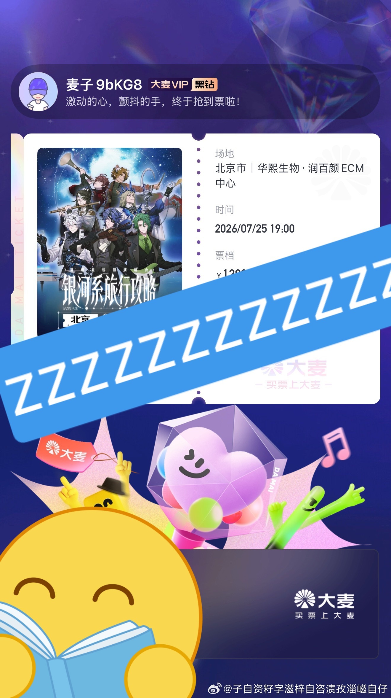 你好同学蒲熠星  完美 