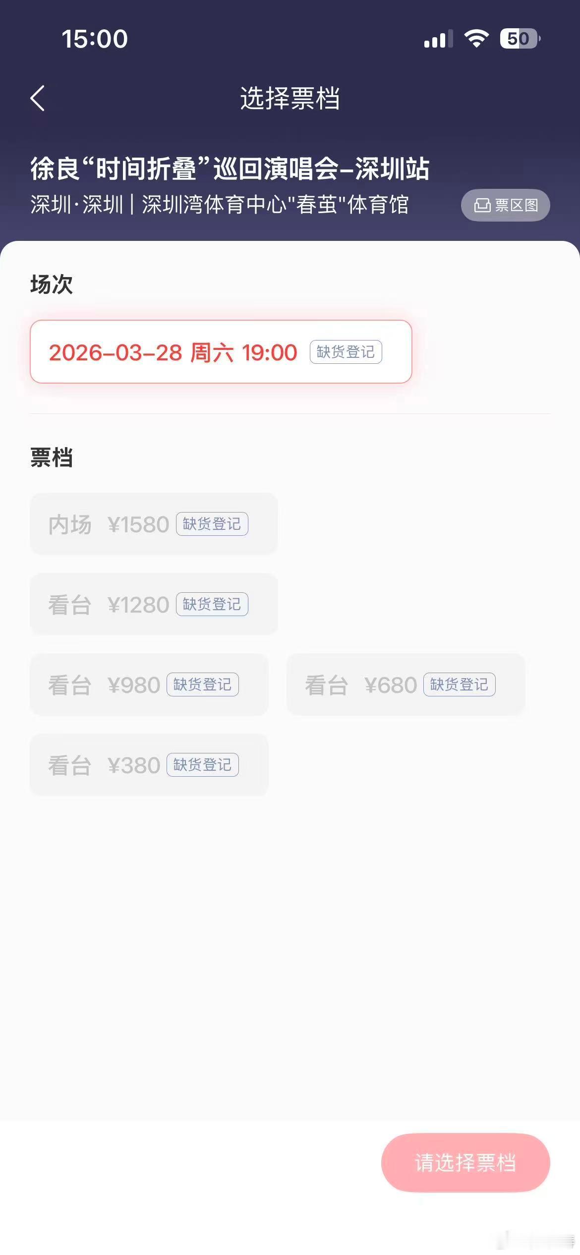 徐良 不愧是播放器三巨头年轻时候的偶像还是这么能打，徐良不愧是播放器三巨头，这么