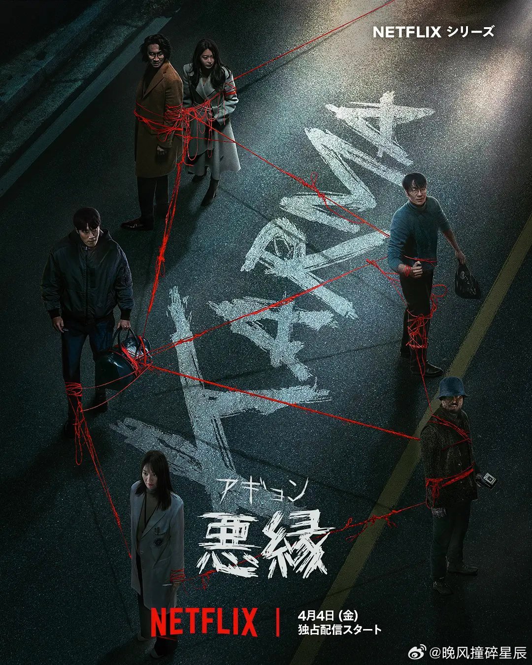 第44部《恶缘》 一部能把我天灵盖炸飞的超级爽剧，全员疯批，刺激到想尖...