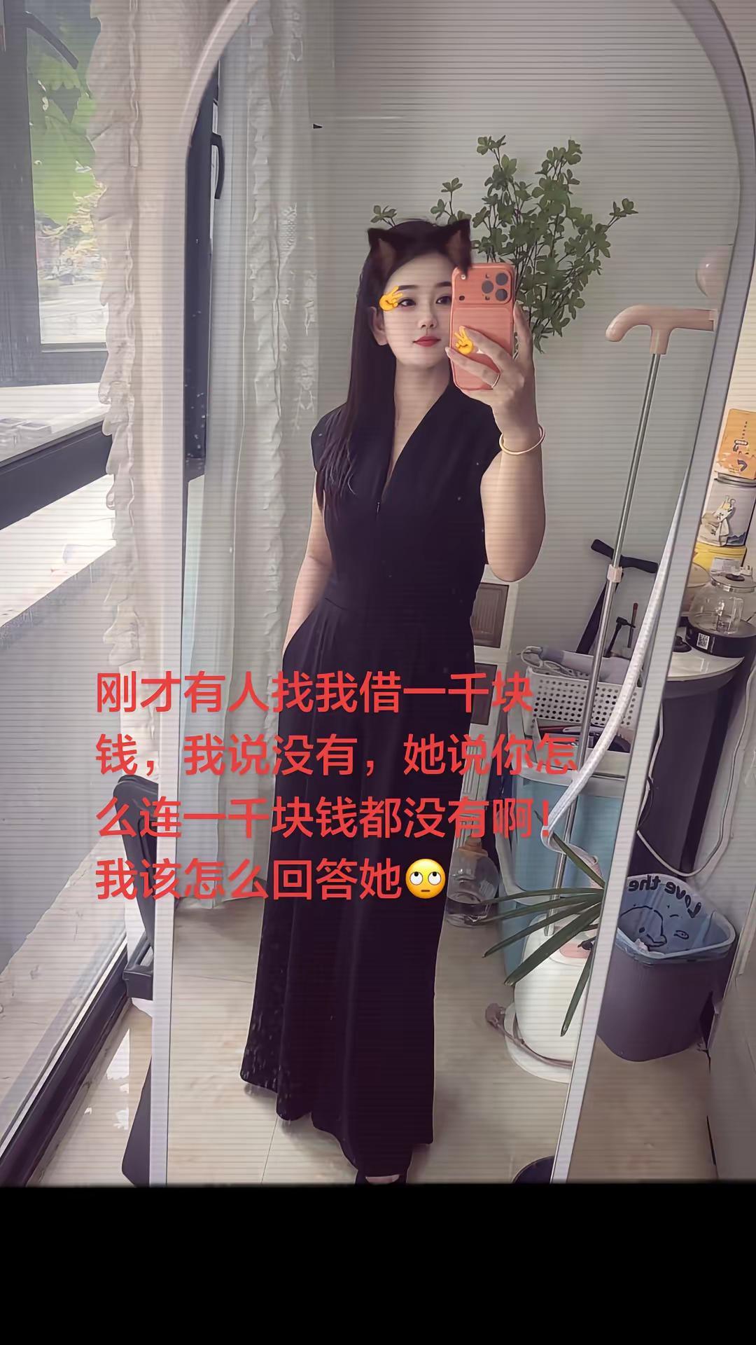 今日穿搭