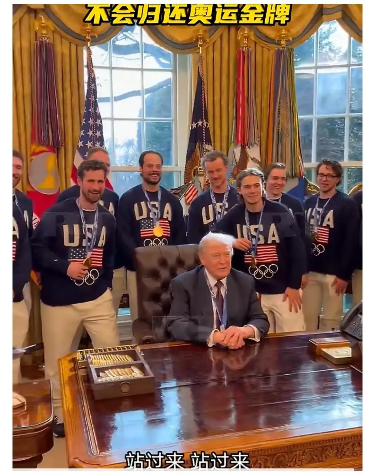 大漂亮国两届总统的喜好，就是如此的黑白分明。
老奥还能做个秀，假模假样的倡导众生