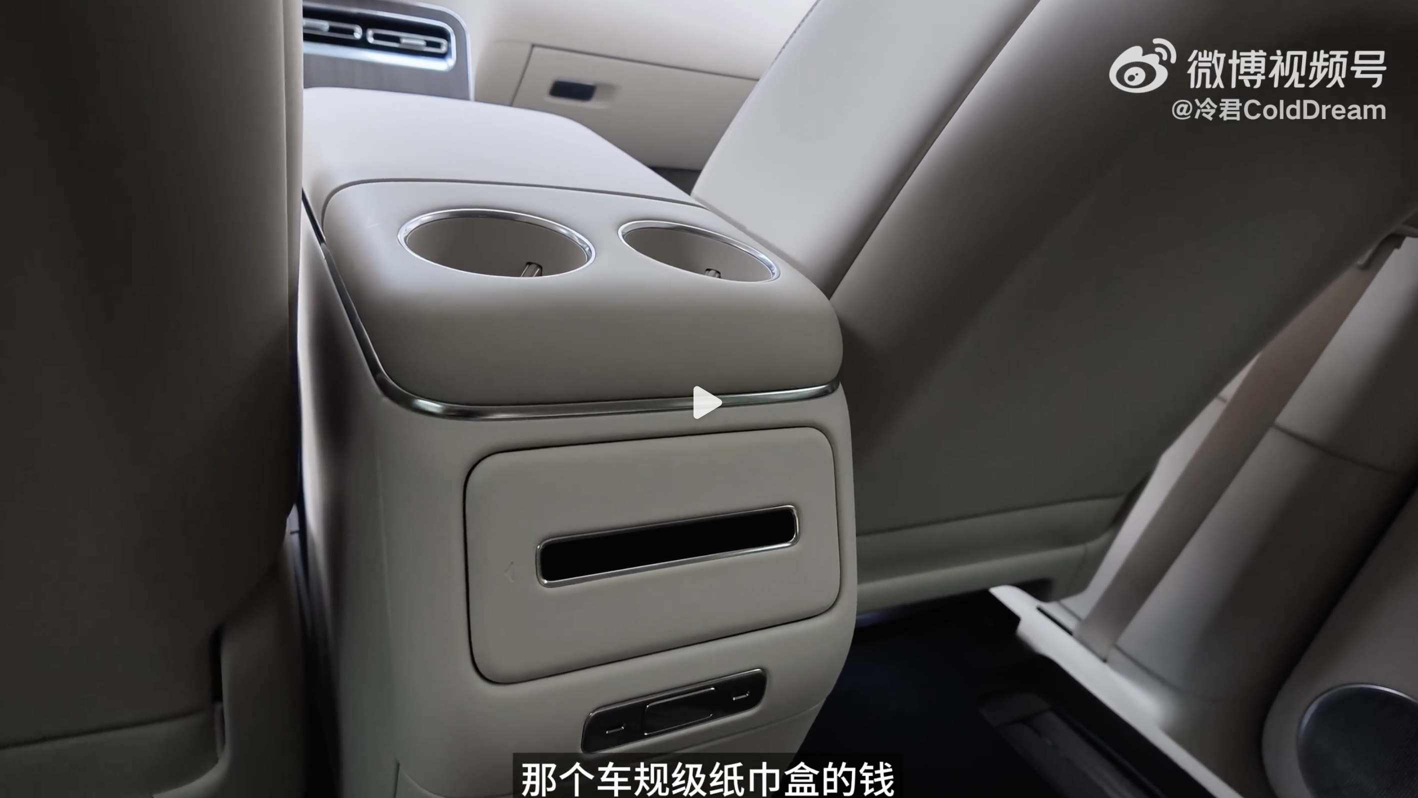 小米澎程N70这个纸巾盒设计是真不错，实用。 