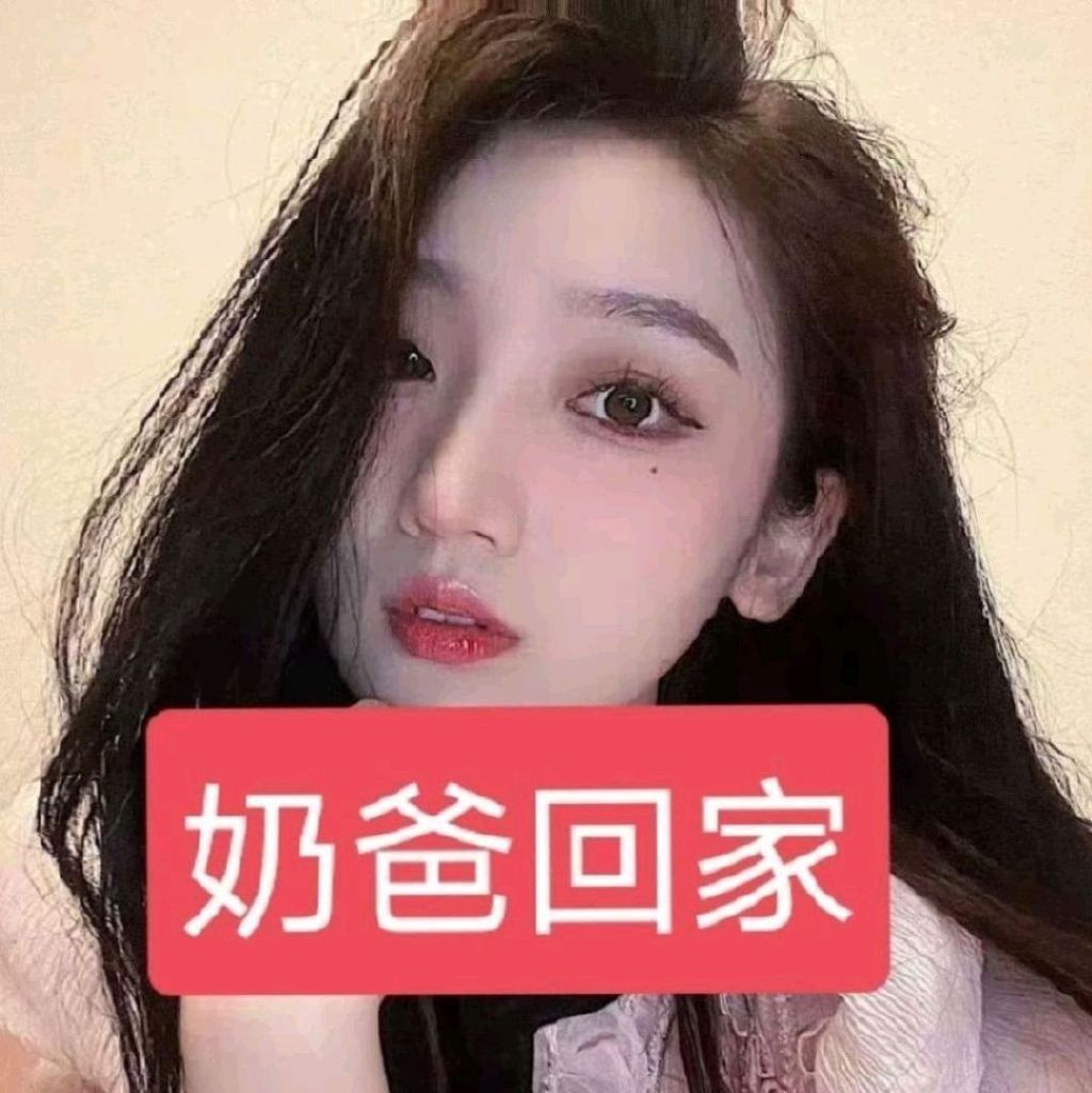 田栩宁是奶爸 柠檬水就忍忍呗 