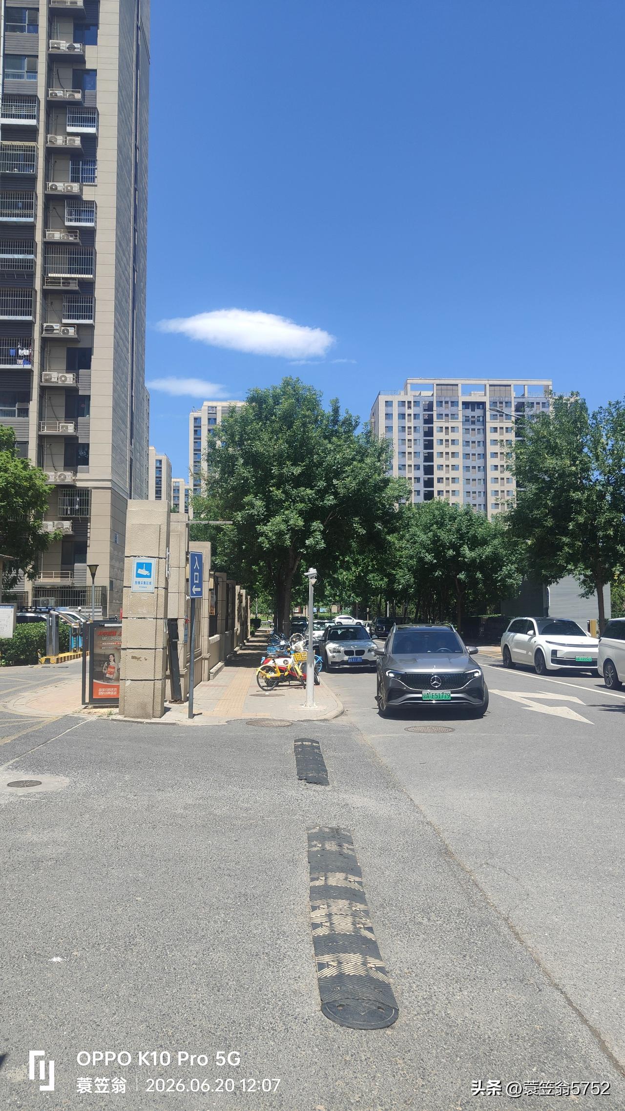 北京考生500分（综合位次约36000名）志愿院校清单
参考2025投档数据，分