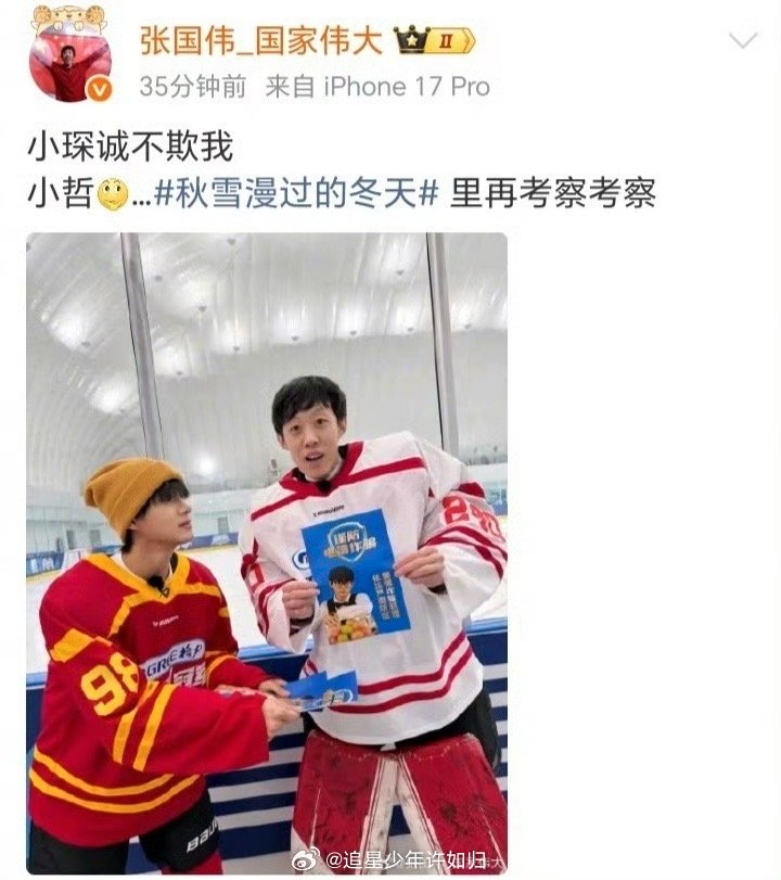 姚琛 谁家艺人剧宣自己发传单啊 当别人还在纠结线上怎么玩出花样，姚琛已经走到线下