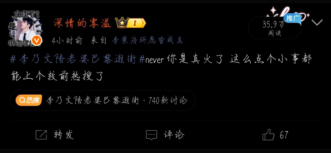 wok 那时候看才8点几万 怎么一下子30多了 居然还在涨