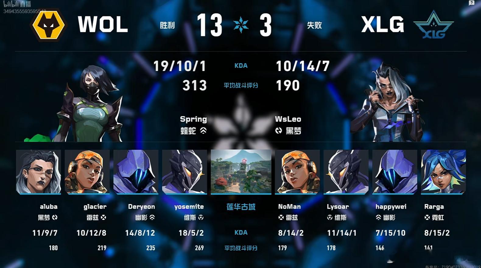 2026VCT CN第二赛段 | XLG 1-1 WOL图二莲华古城，XLG 1