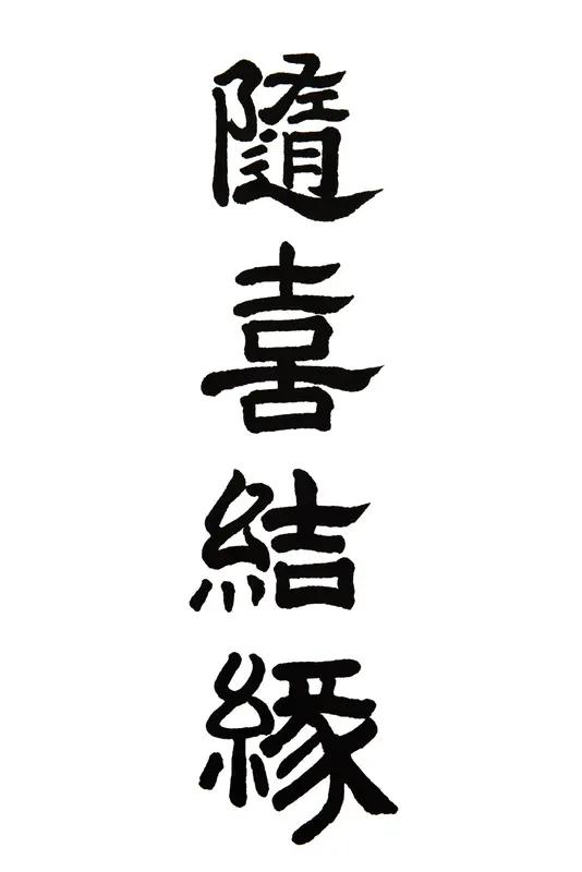 一直以为《恭喜恭喜》只是首欢快喜庆的贺年歌，没想到它竟是庆祝抗战胜利的歌曲。19