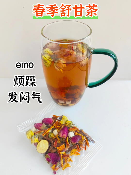 春天肝舒畅🌼，emo郁结解压的好时刻