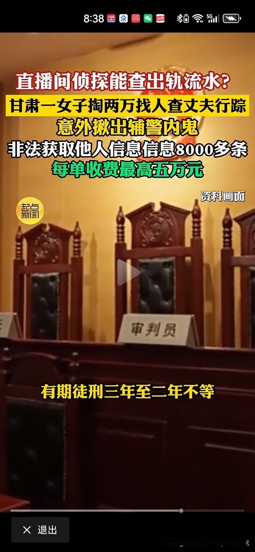 CEO承认行业烧钱危机