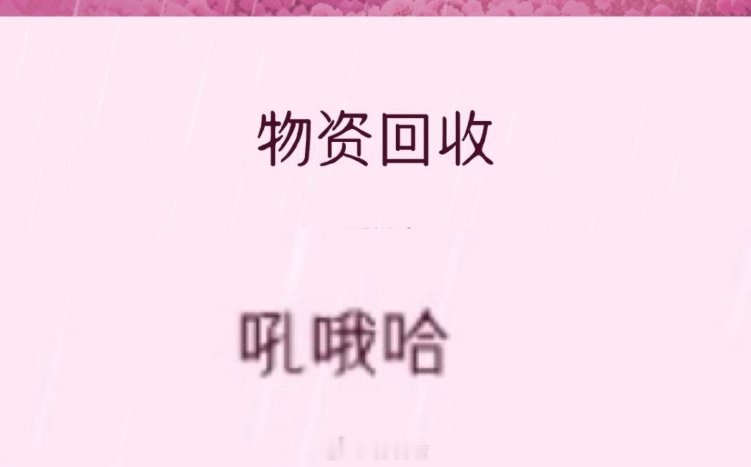 这次上海体验感真的不一样下次还要和厨一起当志愿者