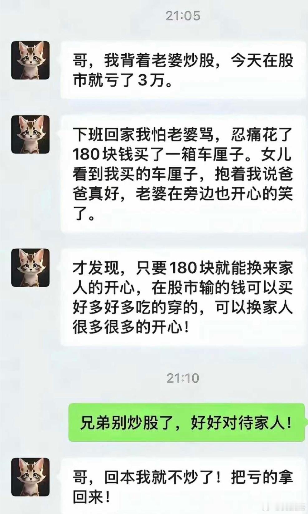 把亏的拿回来，需要漫长时间等待，你能接受套多久？ 