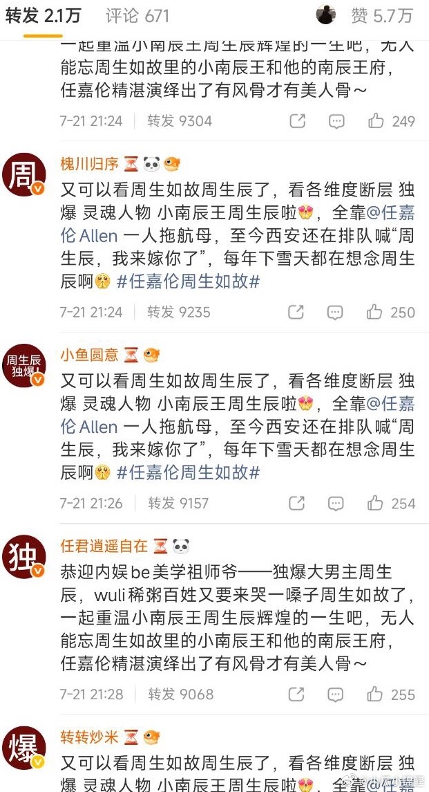 嗯认可如图 